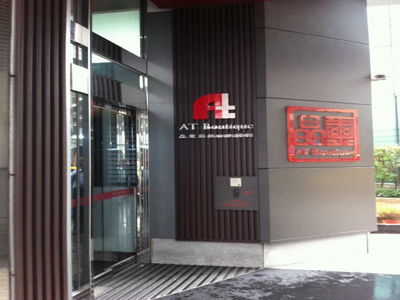 Check Inn Taipei Xinyi Exterior photo